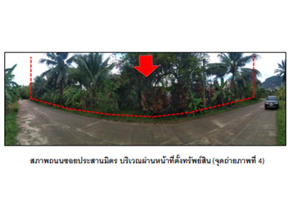 บ้านเดี่ยว อ่าวลึกใต้ อ่าวลึก กระบี่