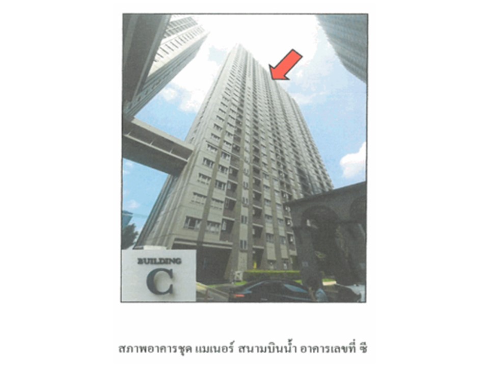 ห้องชุด บางกระสอ เมืองนนทบุรี นนทบุรี