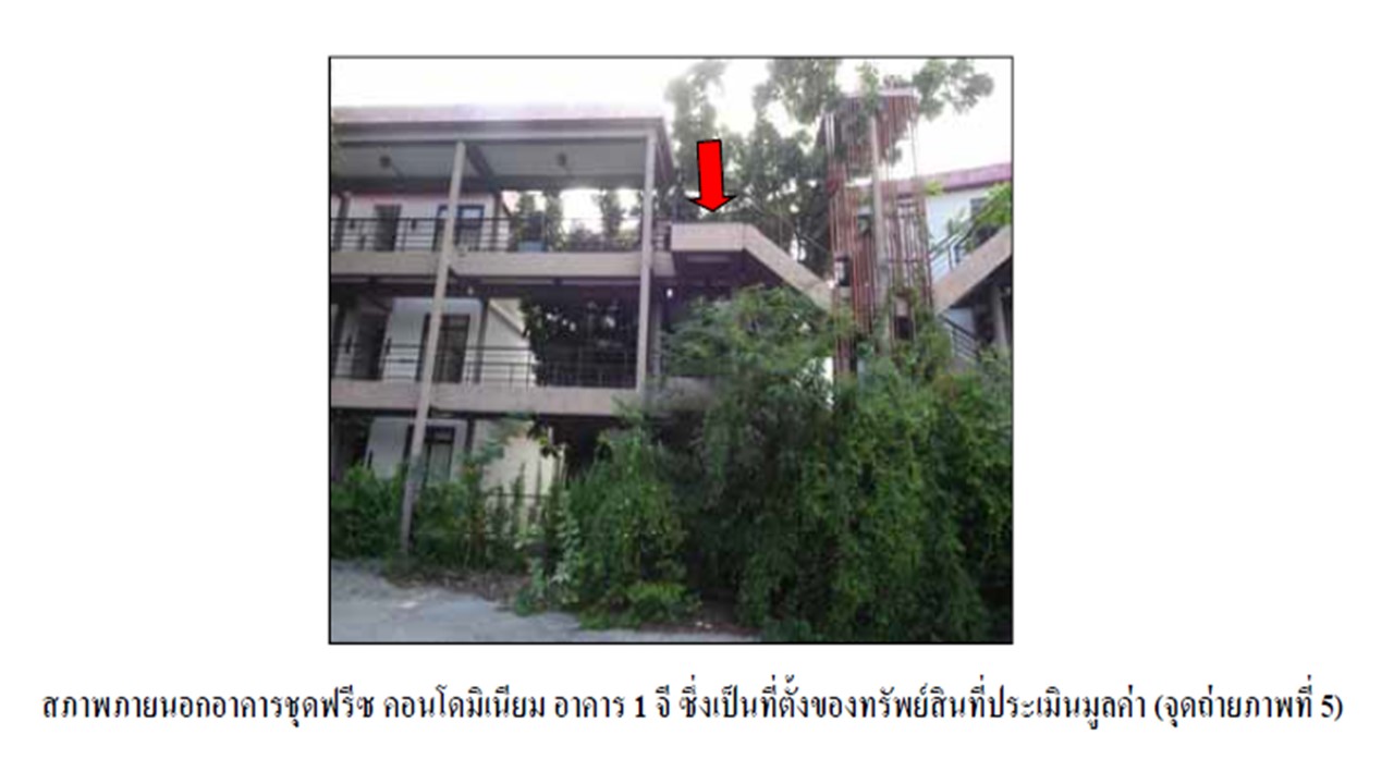 ห้องชุด บางบ่อ บางบ่อ สมุทรปราการ
