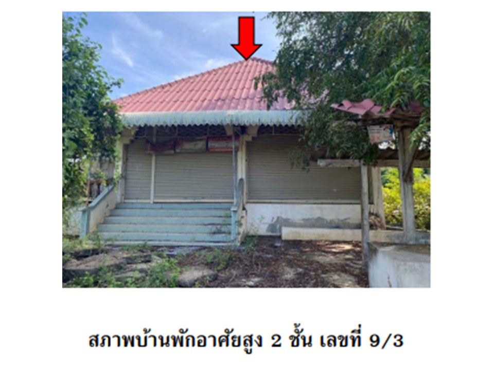 บ้านเดี่ยว หัวดง เก้าเลี้ยว นครสวรรค์