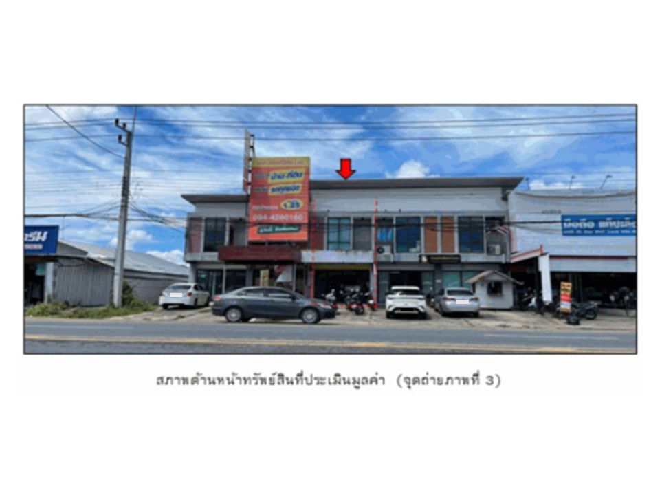 อาคารพาณิชย์ ปราสาท บ้านกรวด บุรีรัมย์