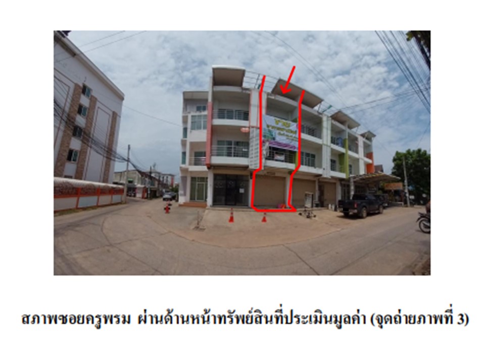 อาคารพาณิชย์ ศิลา เมืองขอนแก่น ขอนแก่น