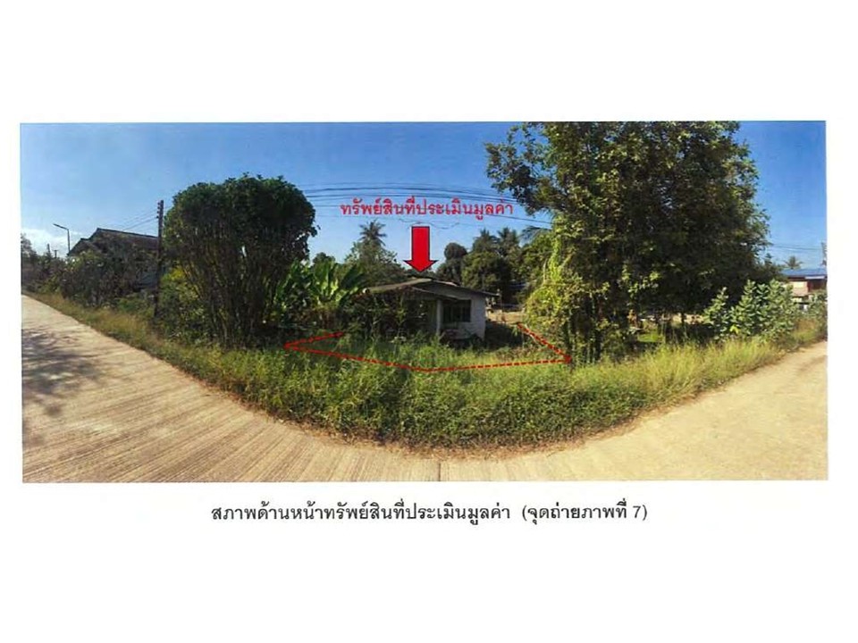 บ้านเดี่ยว ทับผึ้ง ศรีสำโรง สุโขทัย