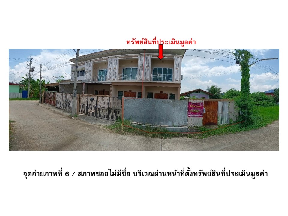 ทาวน์เฮาส์ แม่สอด แม่สอด ตาก