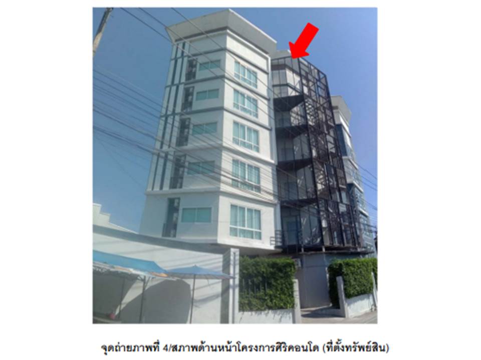 ห้องชุด ฟ้าฮ่าม เมืองเชียงใหม่ เชียงใหม่