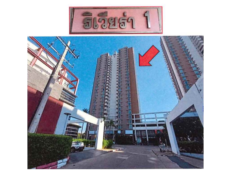 ห้องชุด บางพูด ปากเกร็ด นนทบุรี
