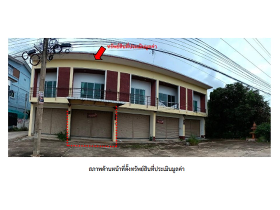 อาคารพาณิชย์ ท่าตูม ท่าตูม สุรินทร์