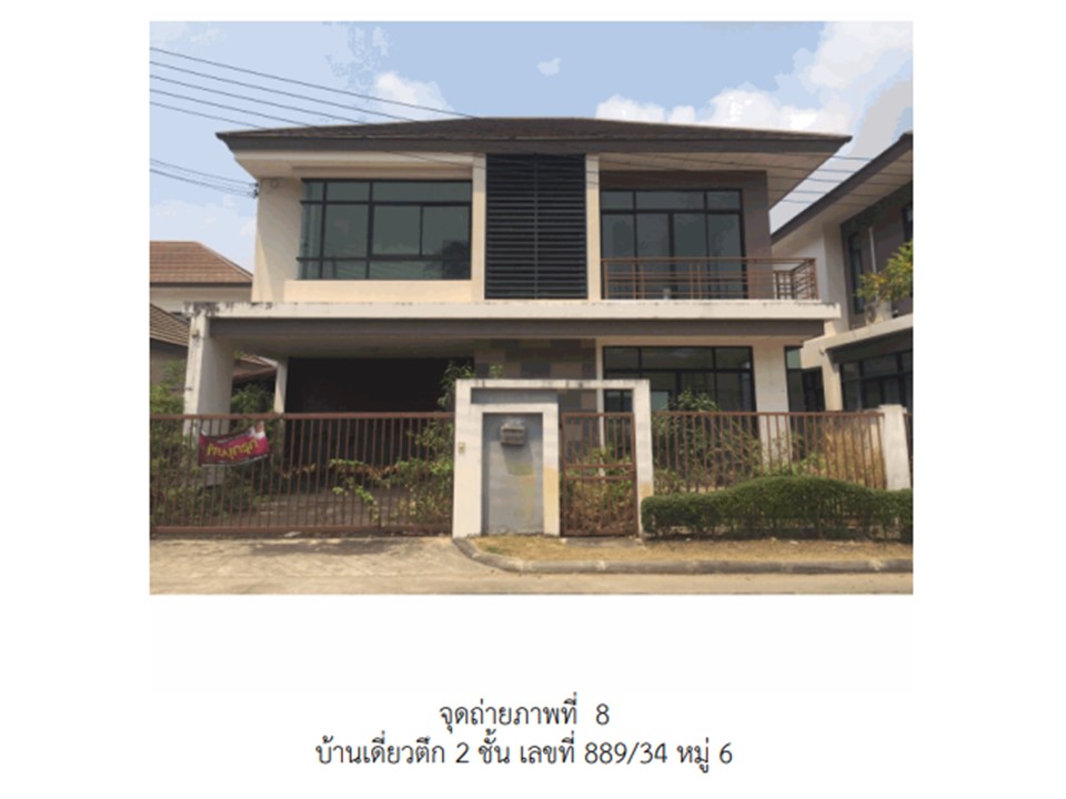 บ้านเดี่ยว ขามใหญ่ เมืองอุบลราชธานี อุบลราชธานี