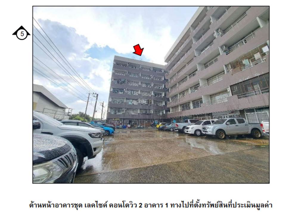 ห้องชุด คลองหนึ่ง คลองหลวง ปทุมธานี
