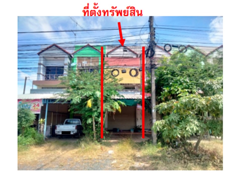 อาคารพาณิชย์ สำราญ เมืองยโสธร ยโสธร