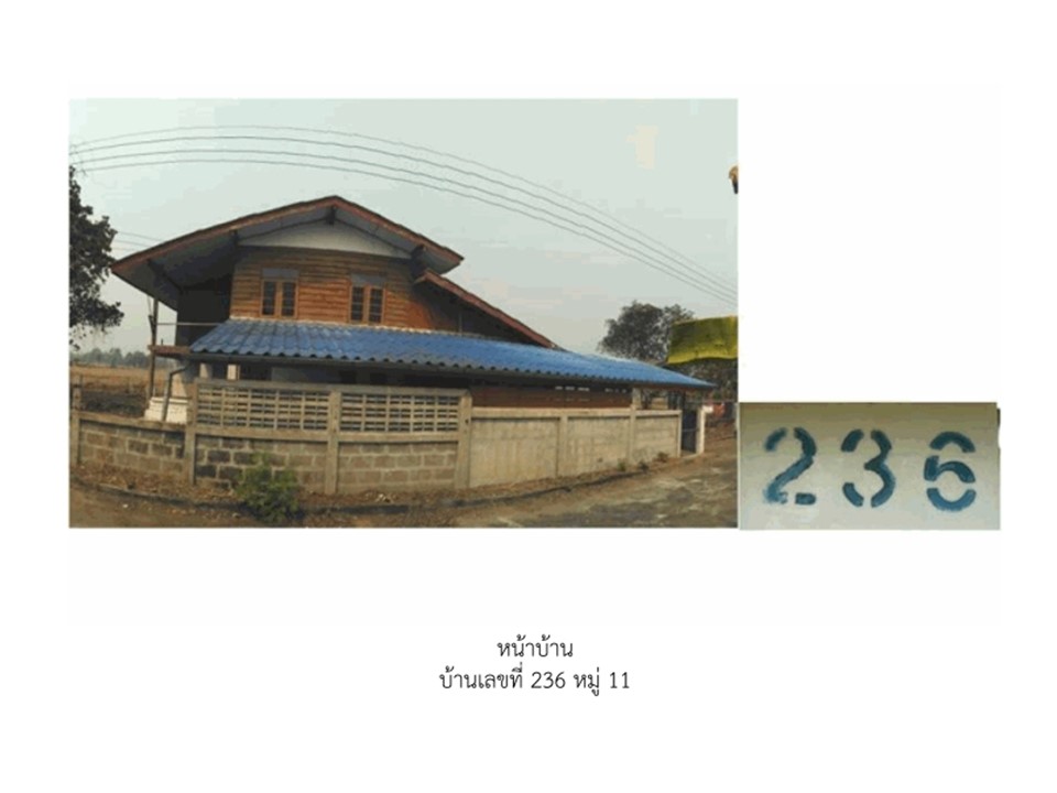 บ้านเดี่ยว ล้อมแรด เถิน ลำปาง