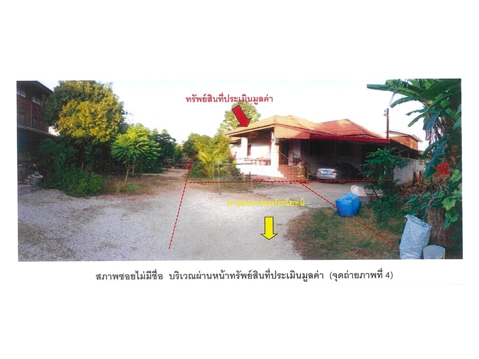 บ้านเดี่ยว ชมพู เมืองลำปาง ลำปาง