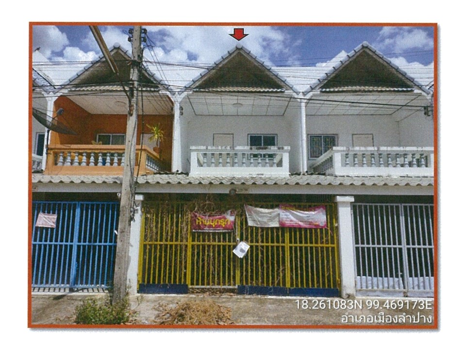 ทาวน์เฮาส์ ชมพู เมืองลำปาง ลำปาง