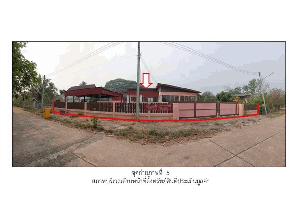 บ้านเดี่ยว ล้อมแรด เถิน ลำปาง