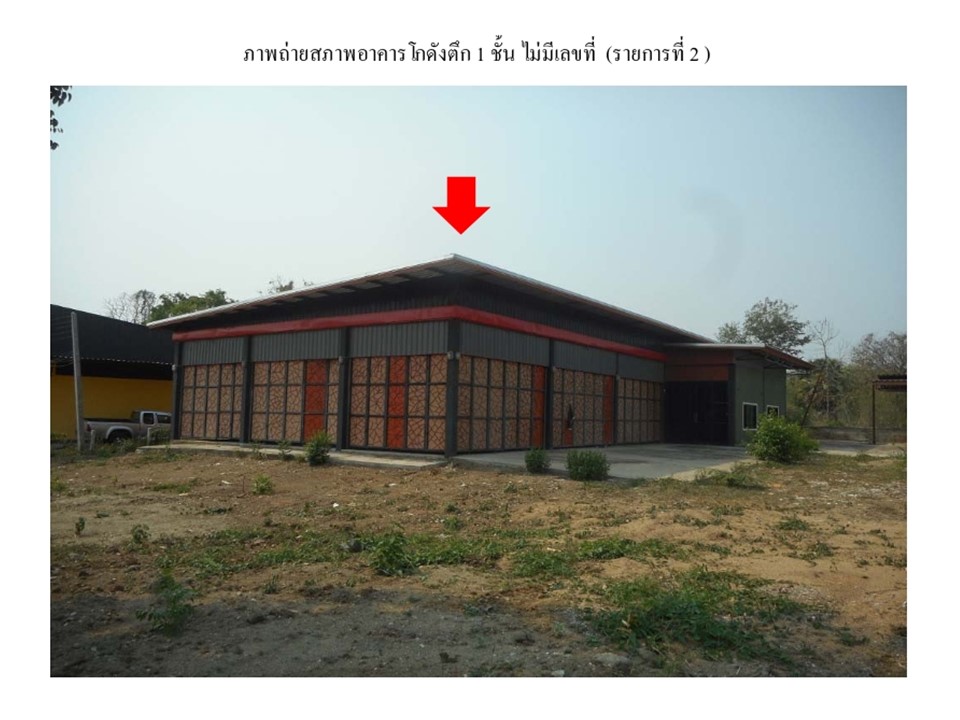 บ้านเดี่ยว ล้อมแรด เถิน ลำปาง