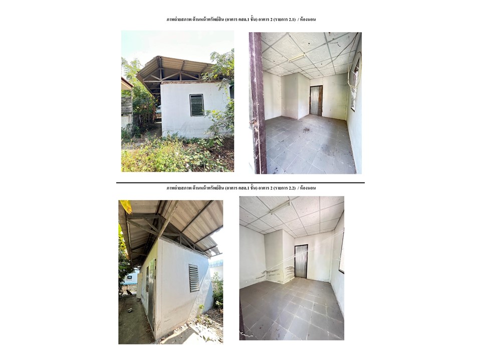 บ้านเดี่ยว เหมืองง่า เมืองลำพูน ลำพูน