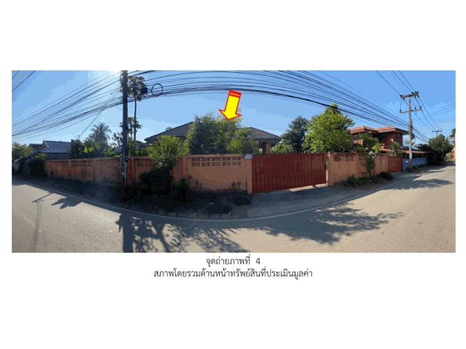 บ้านเดี่ยว น้ำเลา ร้องกวาง แพร่