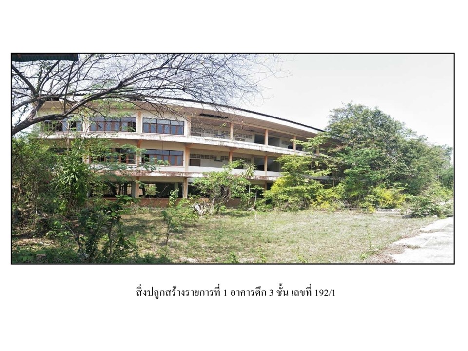 บ้านเดี่ยว ล้อมแรด เถิน ลำปาง
