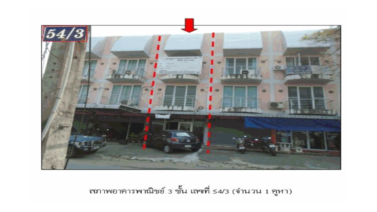 อาคารพาณิชย์ ในเมือง เมืองลำพูน ลำพูน